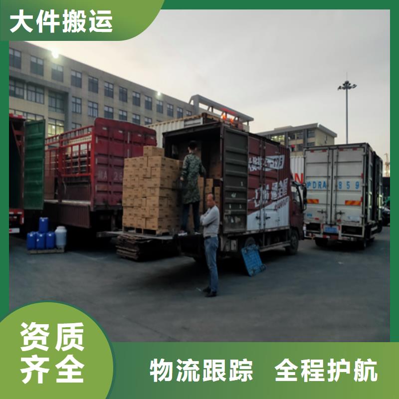 上海到安徽省黄山屯溪区行李包裹托运价格实惠