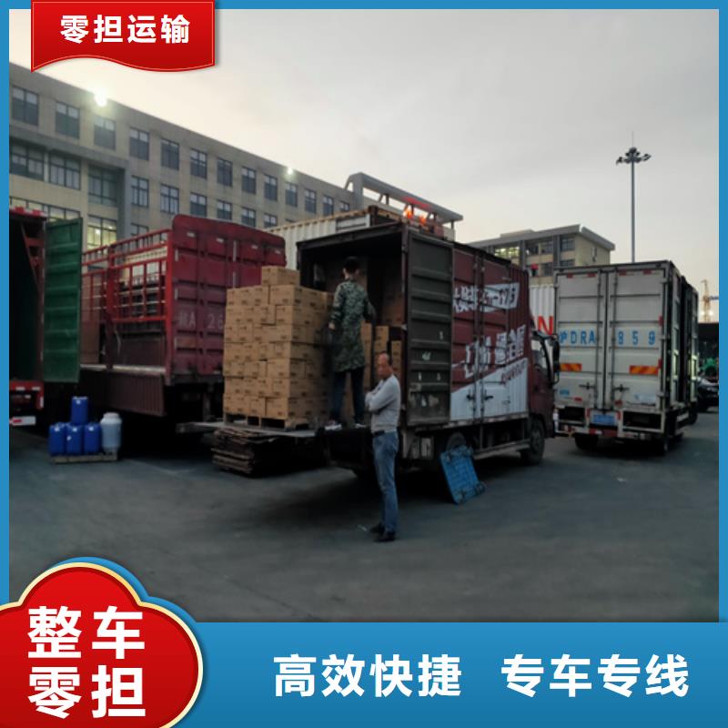 上海到福建三明市永安专线运输性价比高