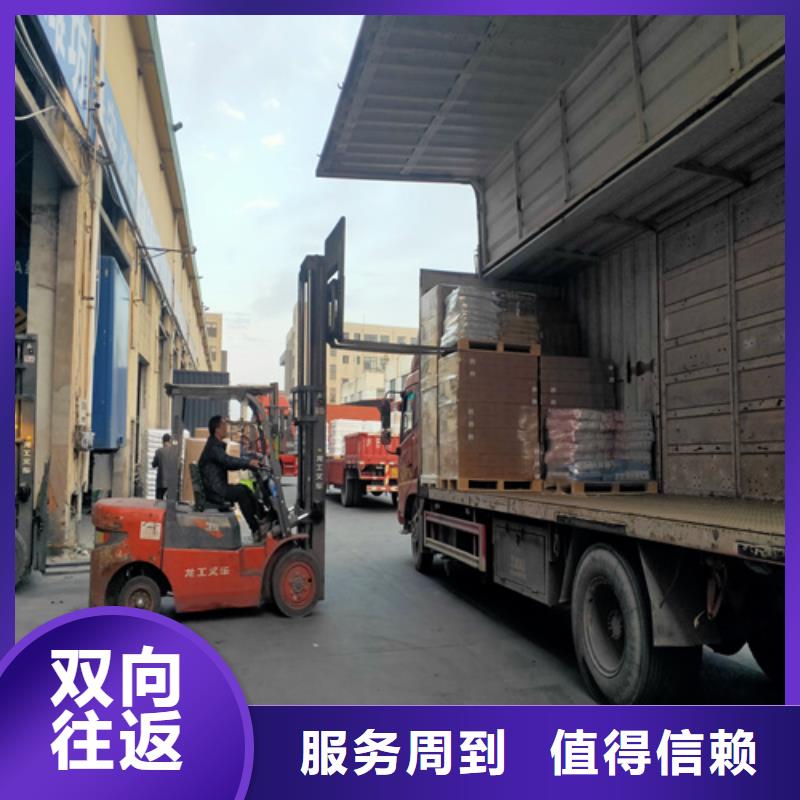 上海到乌兰察布搬家物流公司推荐货源