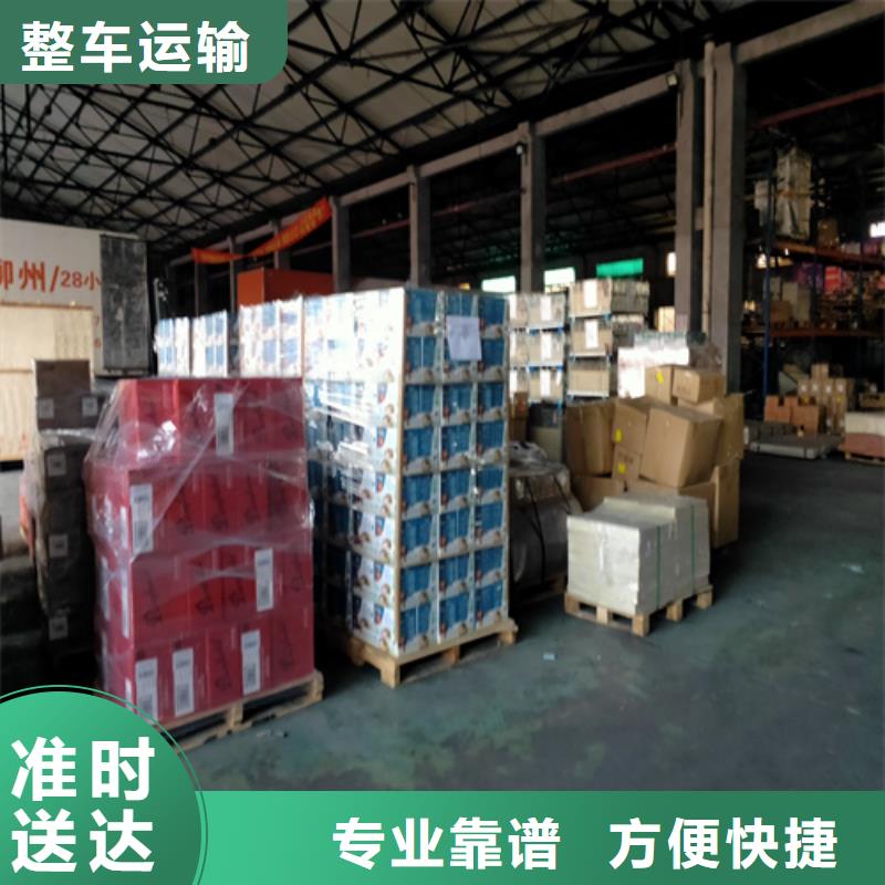 上海到贵州省遵义湄潭县大型货物运输推荐货源