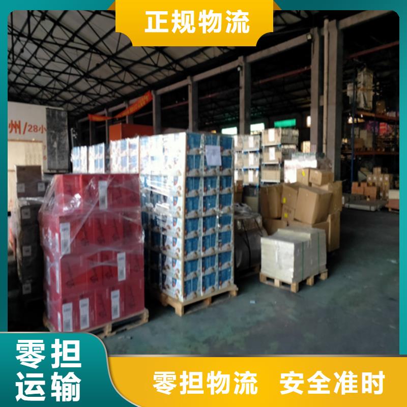 上海到贵州习水县散货托运价格低