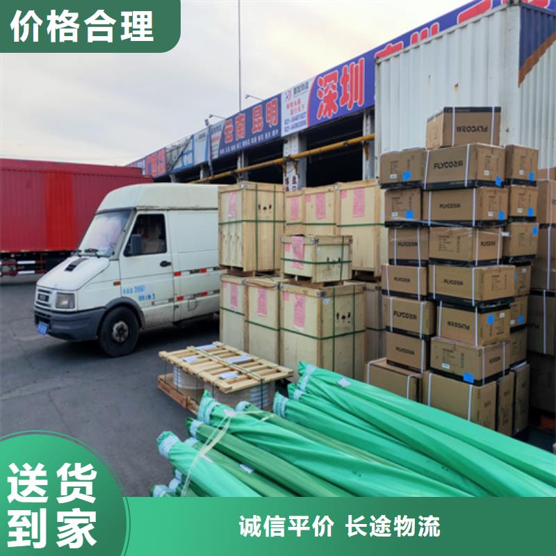 上海到贵州习水县散货托运价格低