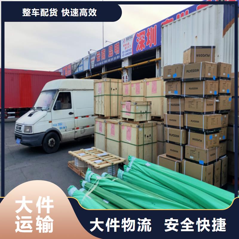 上海到贵州省遵义湄潭县大型货物运输推荐货源