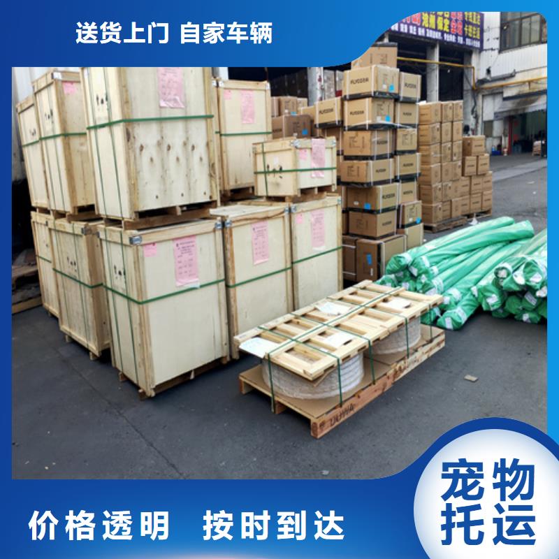 上海到广东常平镇国内物流托运优惠报价