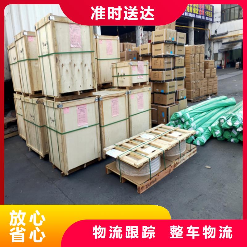 上海到贵州省遵义市整车物流可送货上门