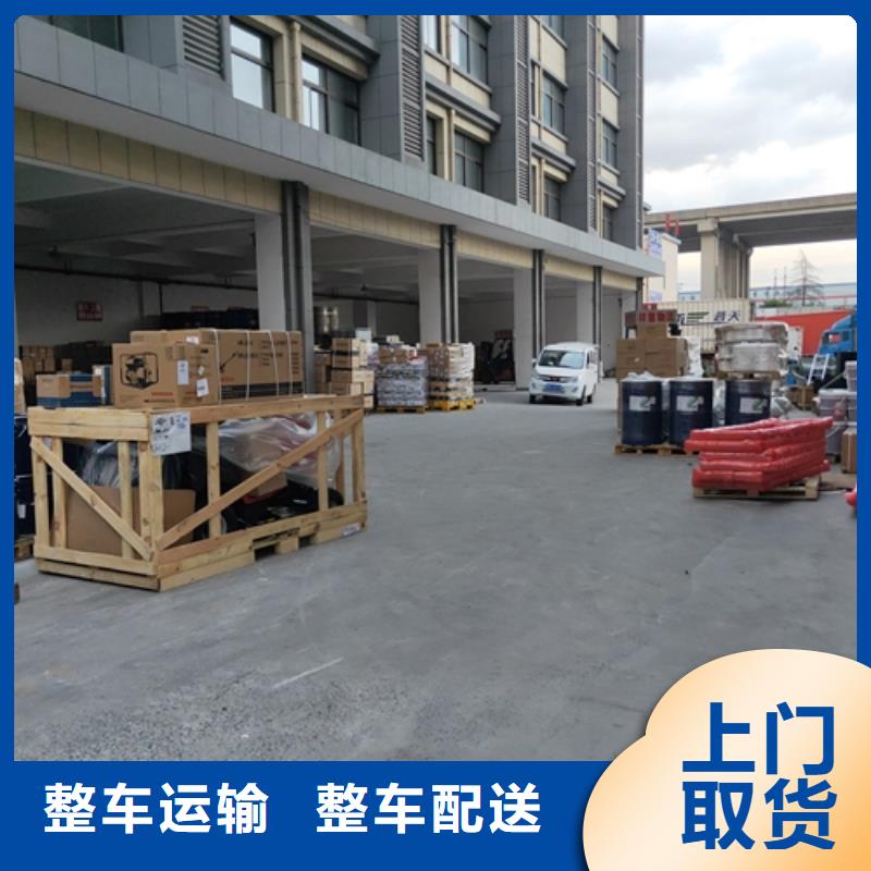 上海到浙江杭州市余杭区货物运输满足您的需求