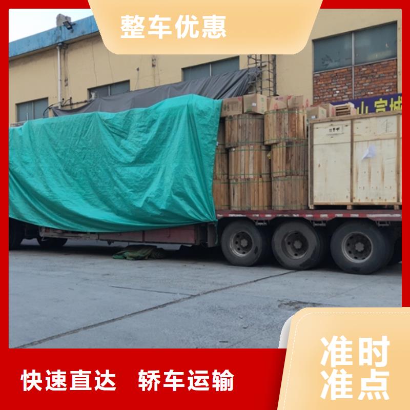 上海到湖南省鹤城区直达货运专线来电咨询