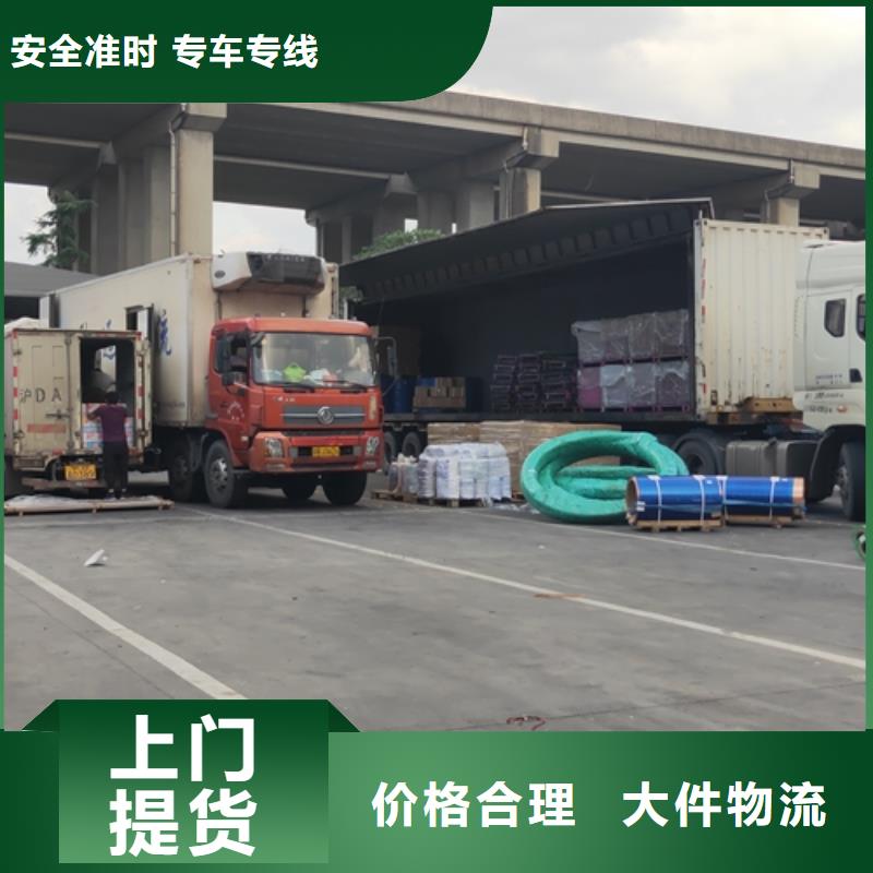 上海到江苏省相城区直达货运专线询问报价