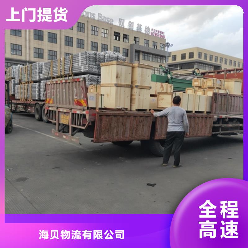 上海到西藏省山南琼结整车包车运输安全快捷