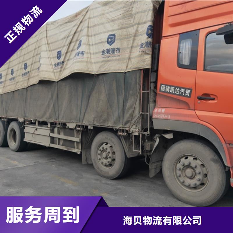 上海到山东省寿光市物流货运推荐厂家