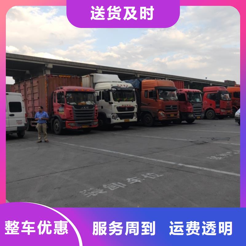 上海到洛阳行李搬家运输信息推荐