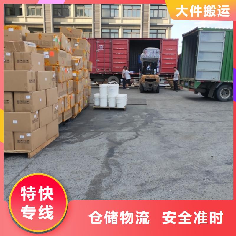 上海到西藏省墨脱整车物流公司价格优惠