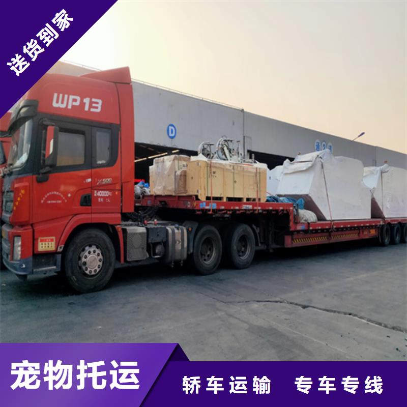 上海到湖北省十堰竹山货运物流公司在线报价
