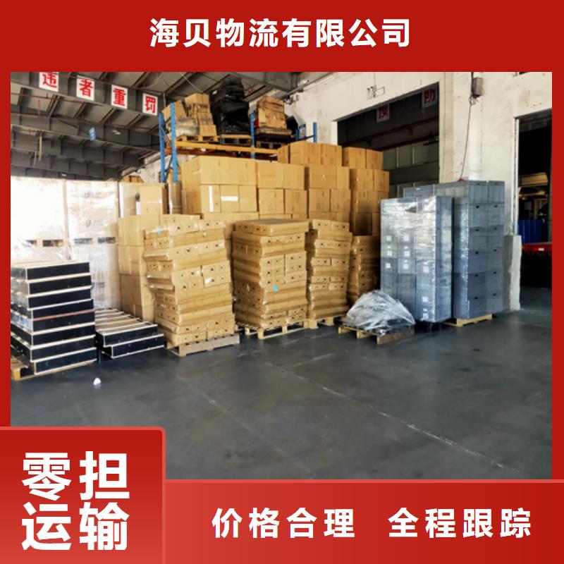 上海到广西柳州市鱼峰区大型设备物流价格优惠