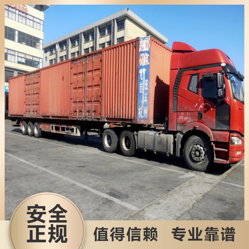 上海到河北省莲池区物流货运信赖推荐