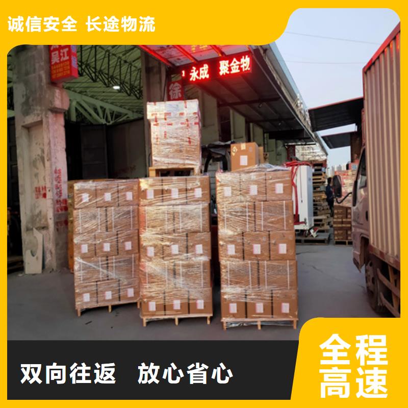 上海到安徽安庆市宜秀区返程车运输推荐货源