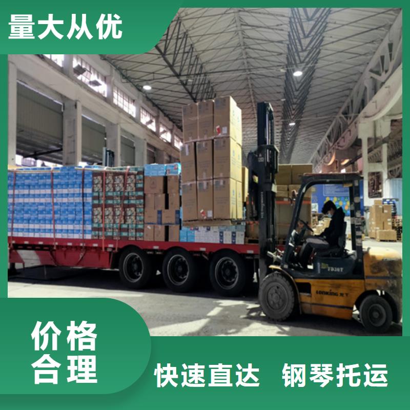 上海到黑龙江省海林直达货运专线质量保证
