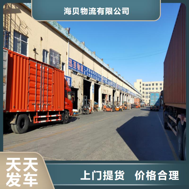 上海到安徽淮南市谢家集区零担货运专线实力雄厚