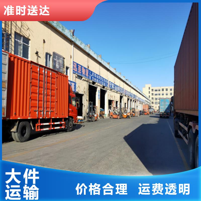 上海到湖北省赤壁市大件运输公司择优推荐