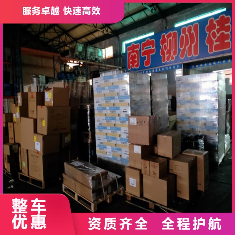 安徽物流 上海到安徽同城货运配送运费透明