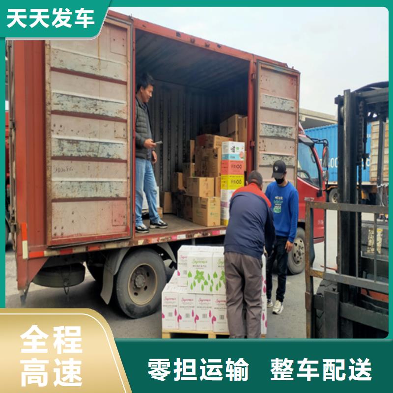 上海到广西省贵港市货物配送放心选择