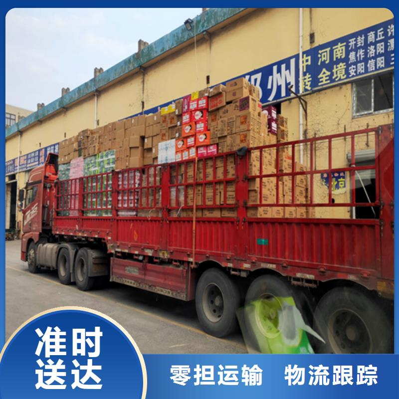 上海松江到五桂山街道工厂物流搬迁欢迎来电
