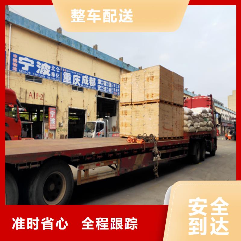 上海至本溪市南芬区包车物流运输性价比高
