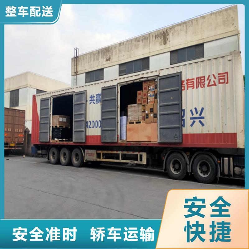 上海到广西省防城港市货物托运现货充足