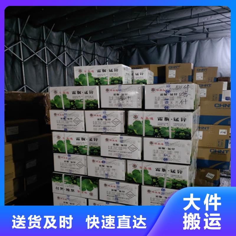 安徽物流 上海到安徽同城货运配送运费透明