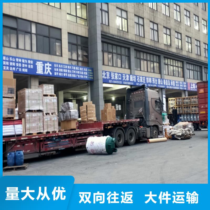 上海到黑龙江哈尔滨道外区零担运输门到门服务 