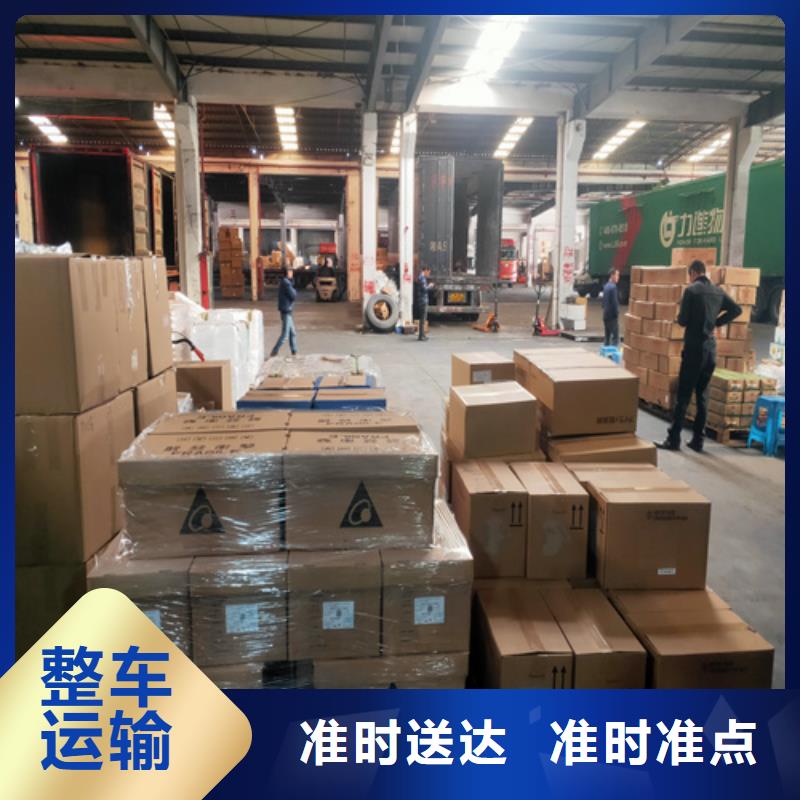 香港物流上海到香港大件运输送货上门