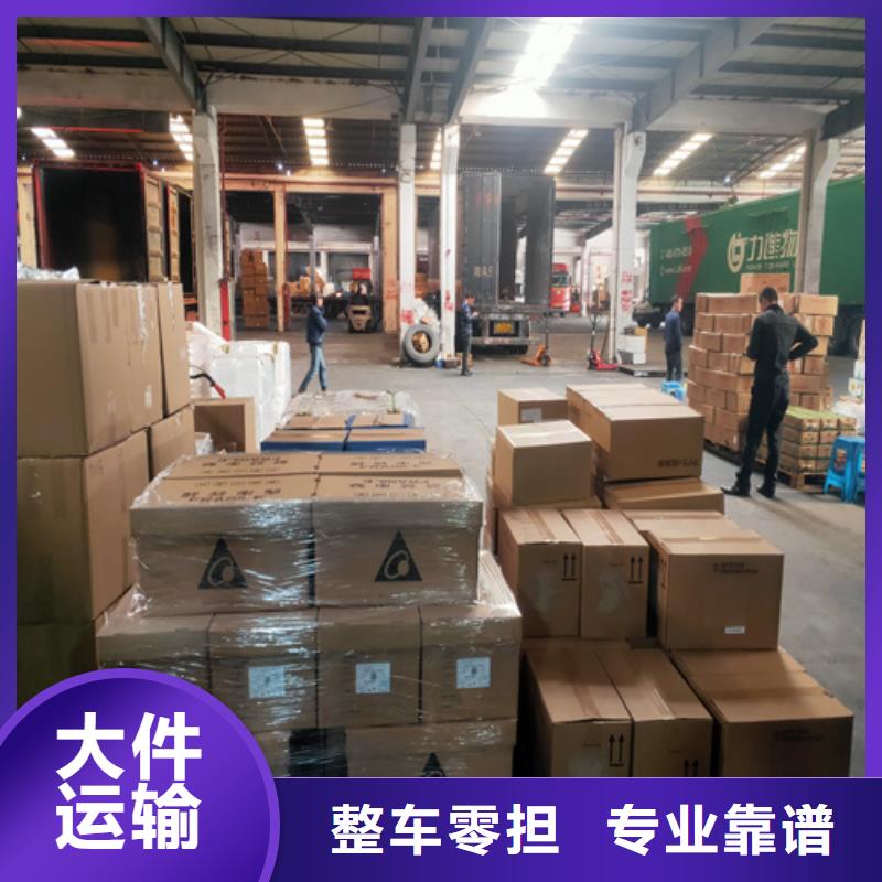 上海到景德镇货运专线专业效率高 