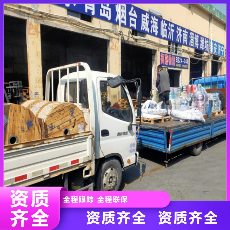 上海到安徽六安霍山县回程车配送免费咨询