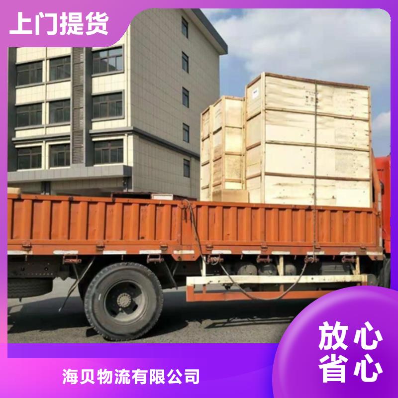 上海到呼伦贝尔包车货运公司信息推荐