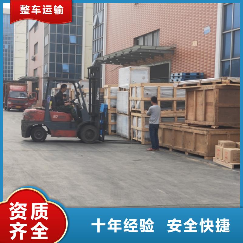 温州物流_上海物流公司运输专线钢琴托运