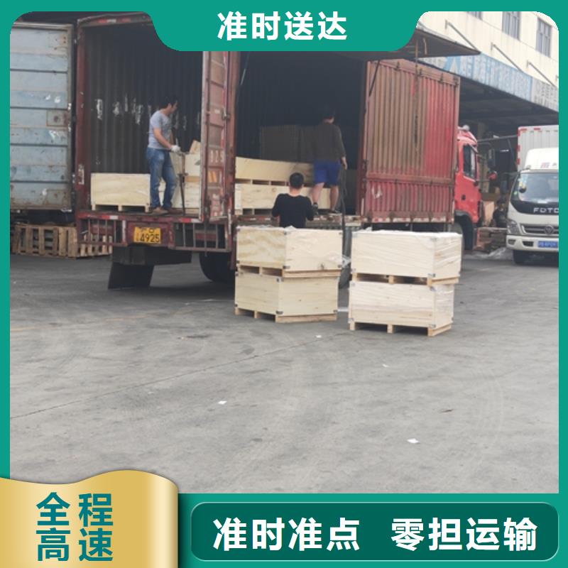 上海到西藏昌都左贡县电器托运免费咨询