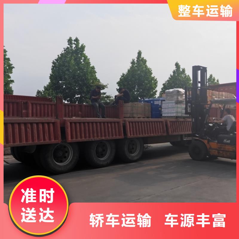 上海到湖北鄂州鄂城货运公司来电咨询