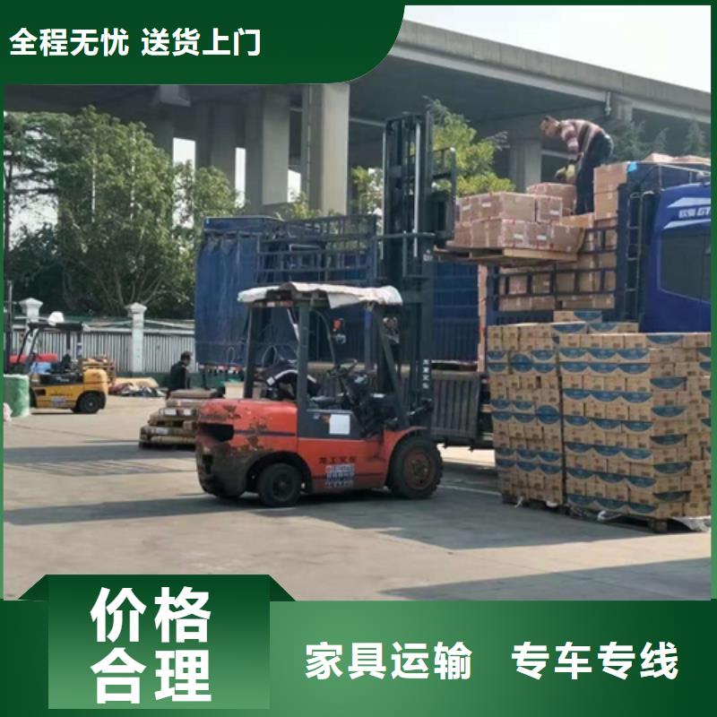 上海到漳州行李物流搬运公司价格公道