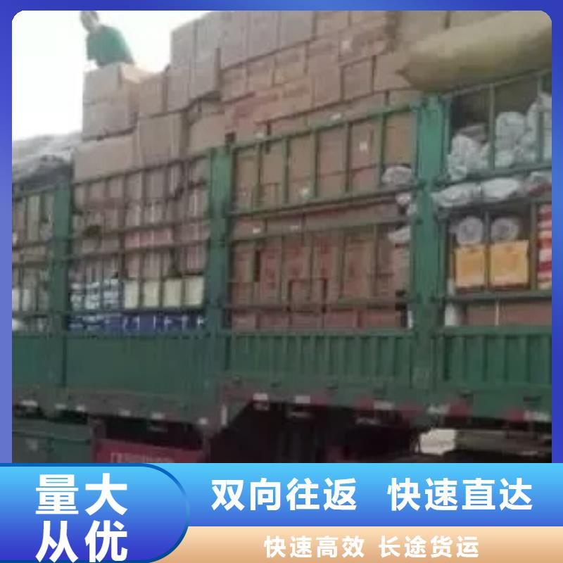 上海到吉林吉林蛟河货运带快速到达