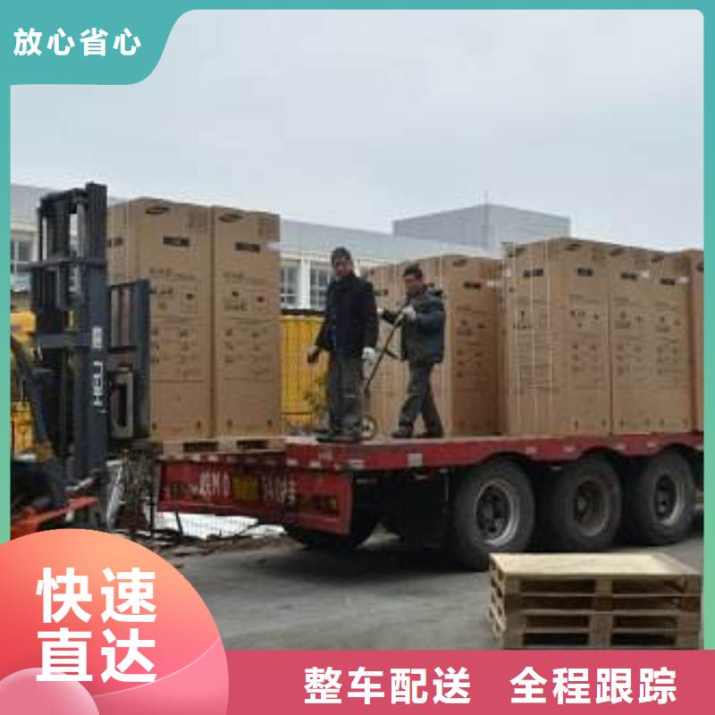上海到安徽省巢湖市包车运输专线性价比高
