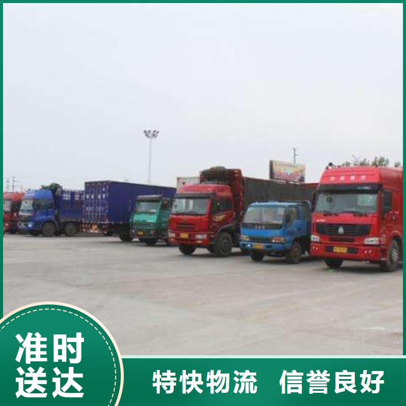 上海到广西省贵港市货物托运价格低