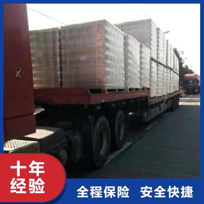 舟山物流 上海到舟山物流回程车公司设备物流运输