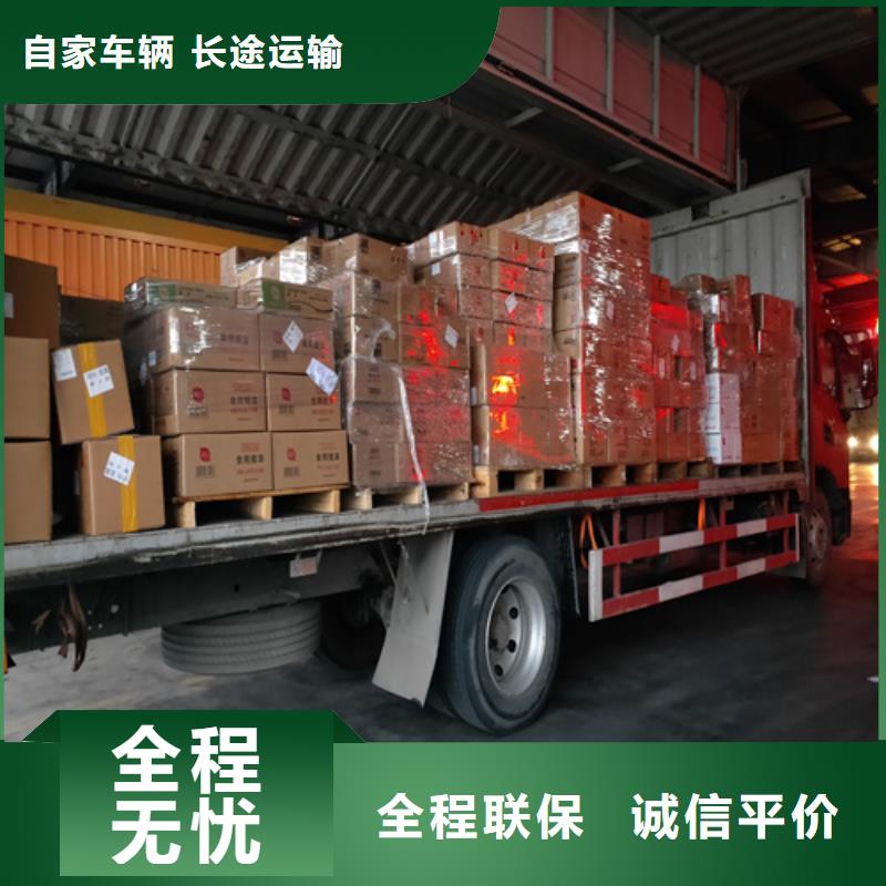 上海到广西来宾武宣县零担整车运输可上门提货