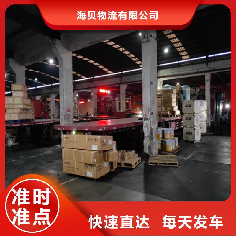 松江到江州物流公司