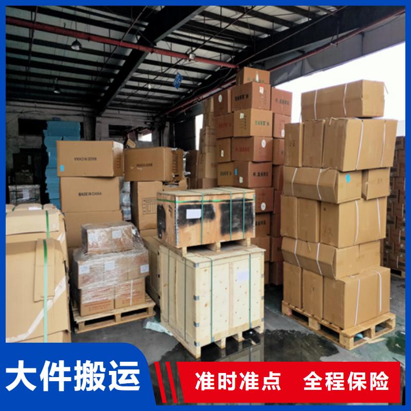上海到广西省防城港市货物托运现货充足