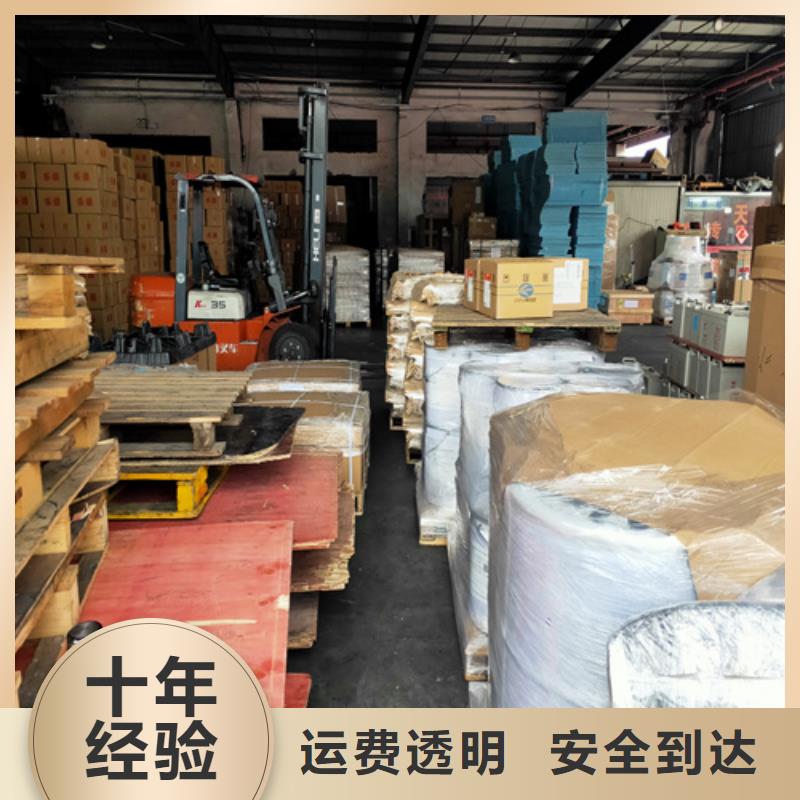上海到青海省黄南市货物托运来电咨询