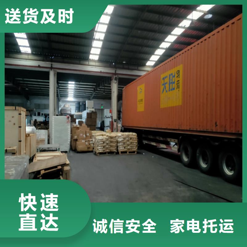 上海到常德行李物流搬运公司信息推荐