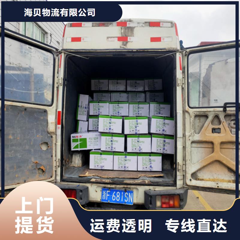 上海到常德行李物流搬运公司信息推荐
