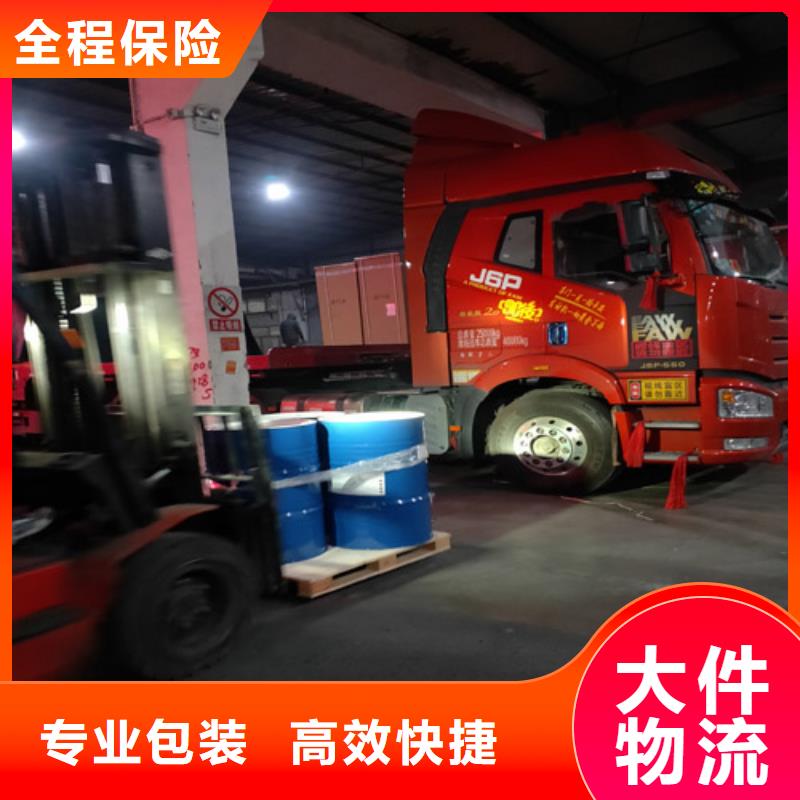 吉林【专线】-上海到吉林物流回程车散货拼车