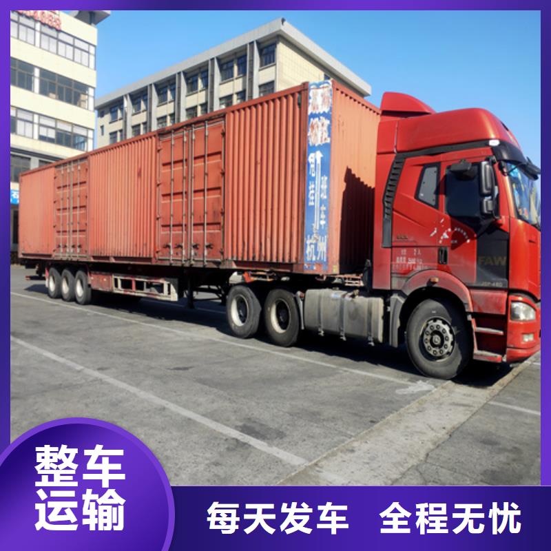 上海到漯河舞阳物流搬家公司天天发车